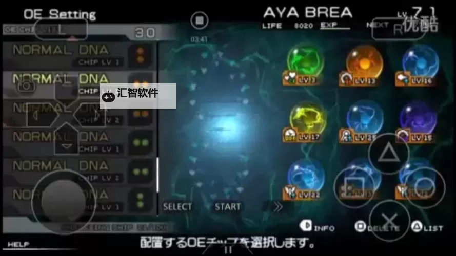 《全面解析：寄生前夜3敌人弱点详解与战术指南》图1