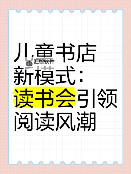 中文在线11月1日快速上涨：引领数字阅读新风潮图1