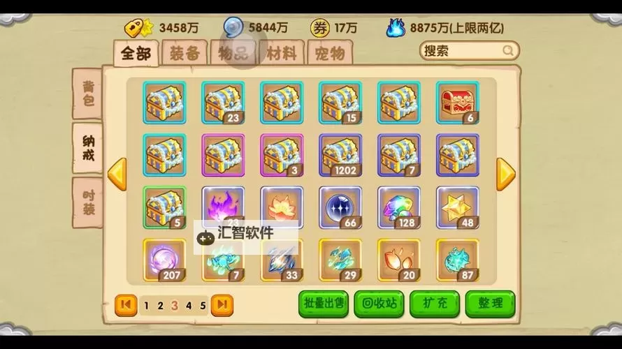 造梦西游ol饰品排名前十指南解析图1