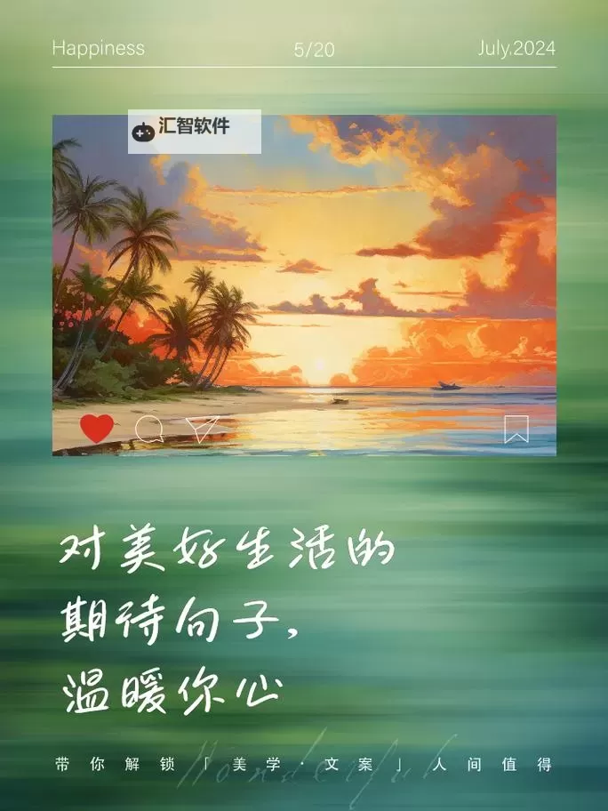 欲来欲爱你：心动的瞬间与无限的期待图1