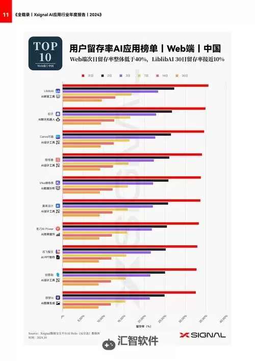 探索x×日本在网站上的最新动态与发展趋势图2