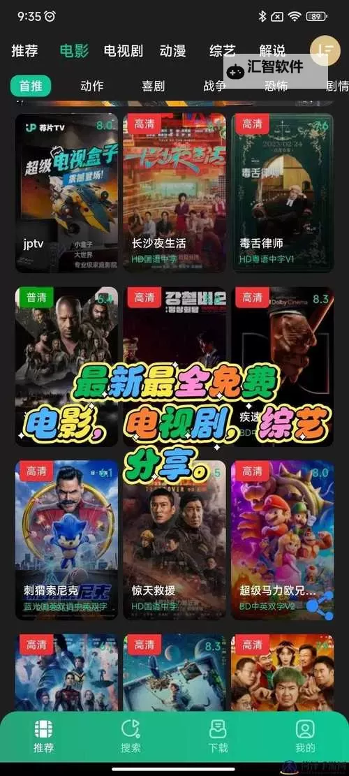 永远视频在线免费观看:畅享无限精彩内容的最佳平台图1