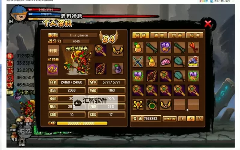 端游造梦西游3兑换码永久2021获取方法与福利攻略图1