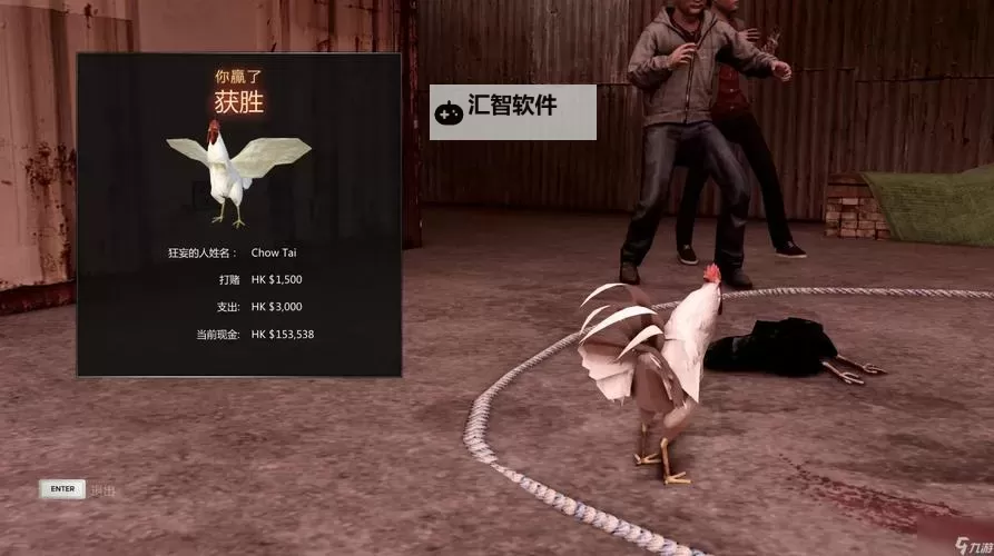 掌握技巧：热血无赖秘籍的使用方法全攻略图2