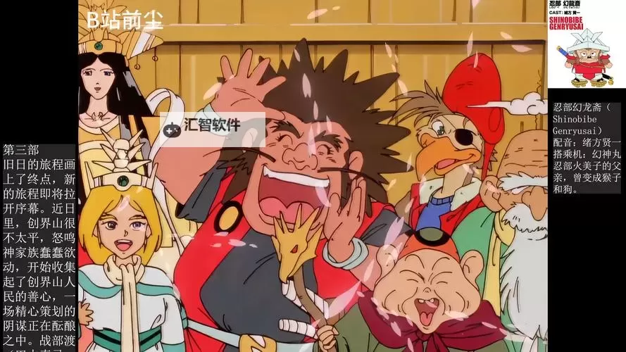 《2024年度龙斗士选角全面解析与最新候选名单》图1