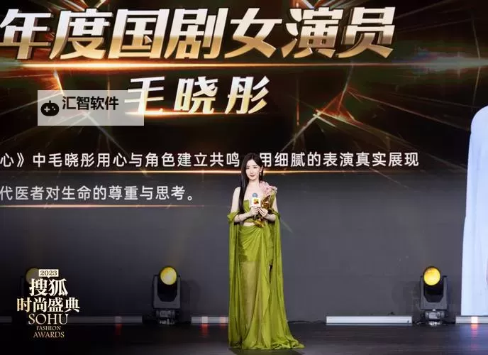 《中国时尚大典：展现新时代风采的璀璨盛典》图1