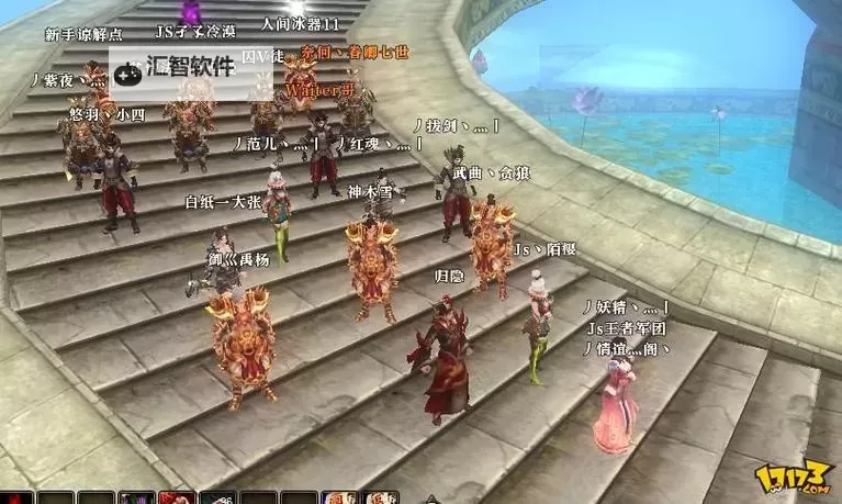 御龙在天合区后如何玩：新手攻略与玩法指南图2