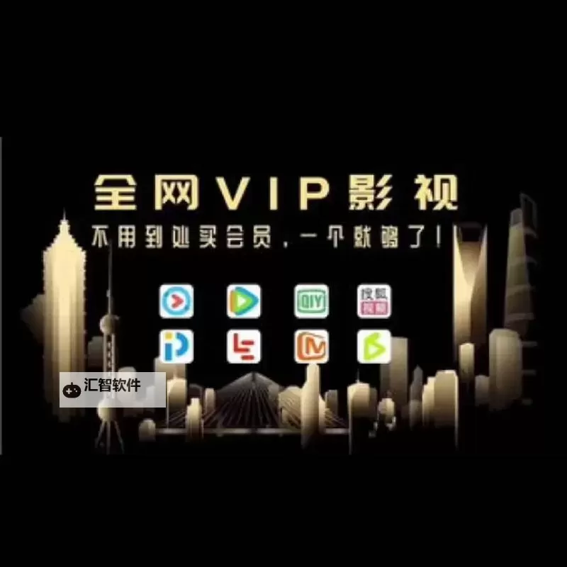 黄金网免费大全在线播放：畅享优质影视资源尽在其中图1