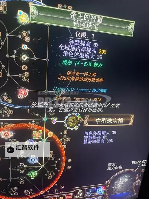 赵信大乱斗符文解析：最佳配置与战斗策略全面指南图2