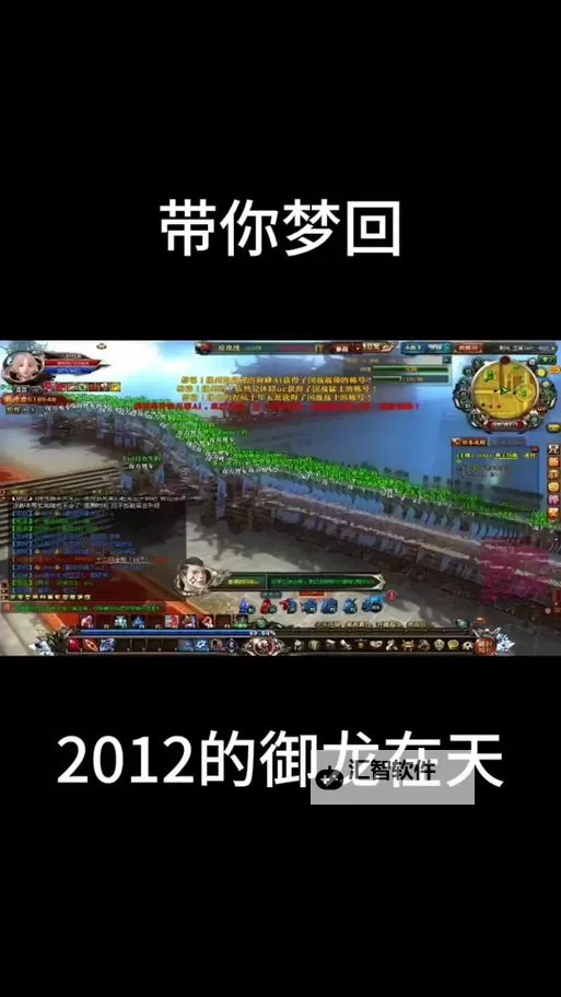 御龙在天第一天冲50级：新手快速升级攻略分享图1