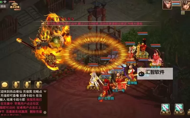 2024年问道新区开服表最新一览:全面解析新区开服安排图1