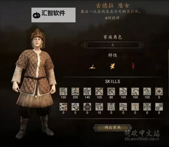 骑马与砍杀2：为何马上不能用长枪的原因与解决方案图2