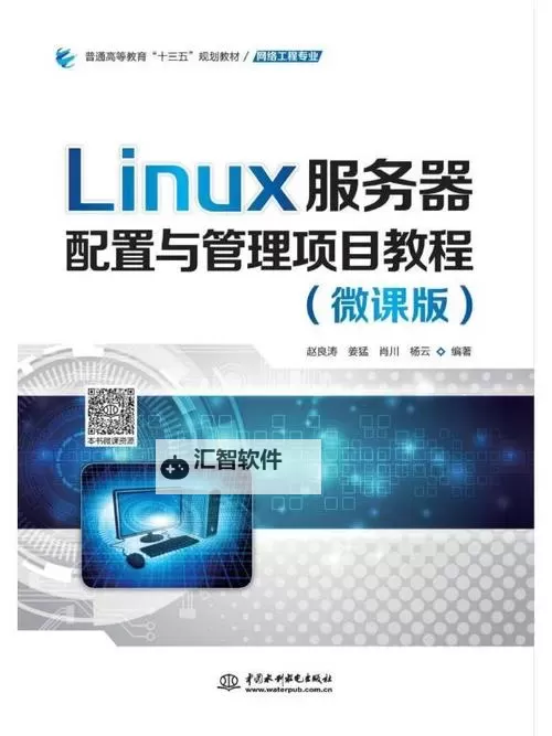 全面解析：永久免费linux服务器的优势与选择指南图2