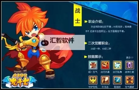 探索未来格斗世界：龙斗士百田网全景解析图1