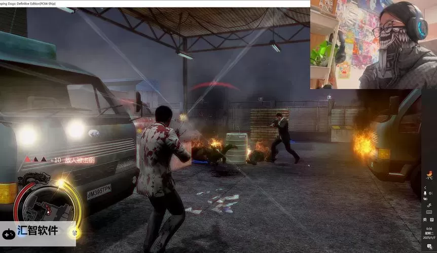 热血无赖监控数字揭秘：游戏背后的隐秘监控技术图1