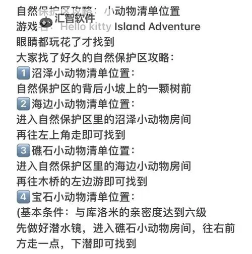 冒险岛推荐任务流程详解与攻略指南图2