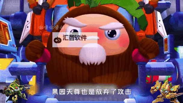 龟太公召唤了魔霸天王，铸就善恶传奇图1