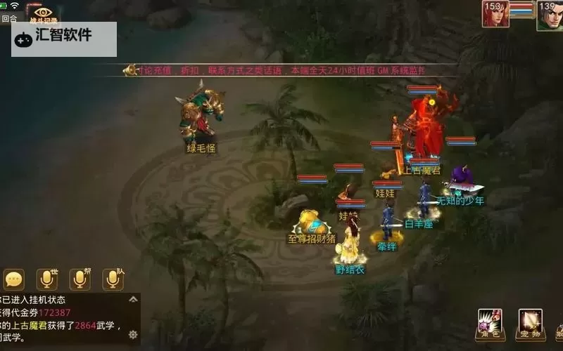 问道手游全法金攻略：全面提升法金技能与实用技巧指南图1