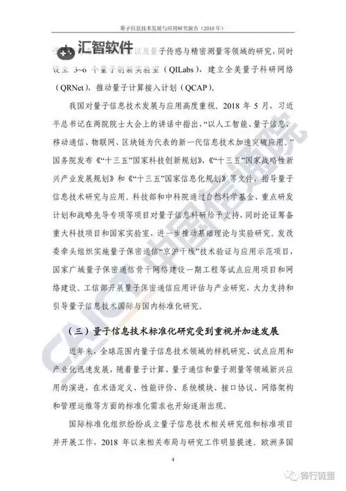 中文字幕一卡二卡：深入解析其技术与应用发展图1