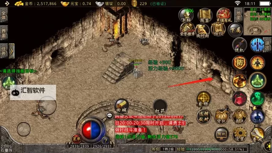 如何攻略石墓6层：详细路线指南图1