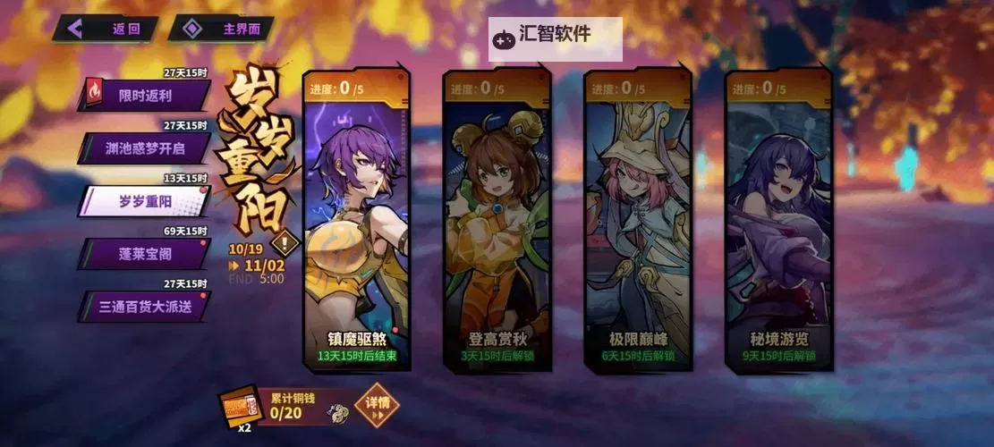 镇魂街天生为王兑换码领取攻略与最新福利汇总图2