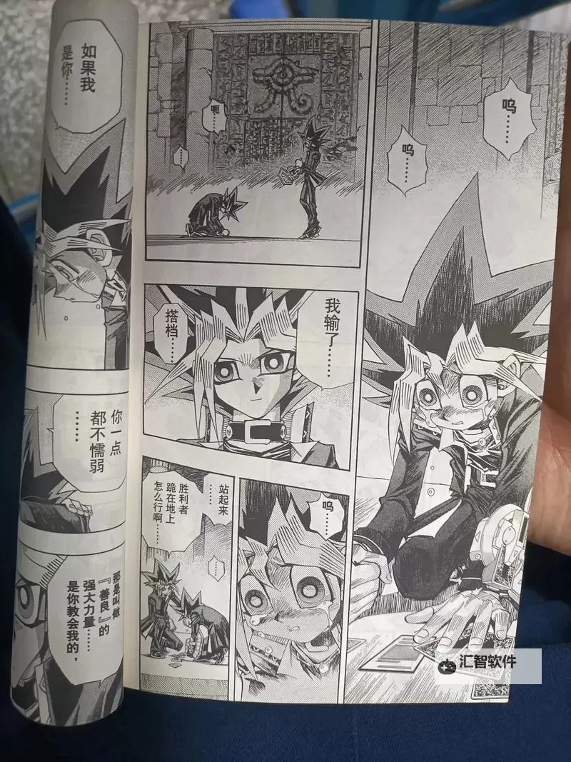 gba游戏王ex2006三幻神密码全解析与使用指南图1