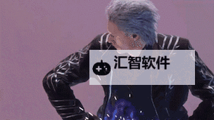 鬼泣5维吉尔表情包精选，搞笑又帅气的必收合集图1