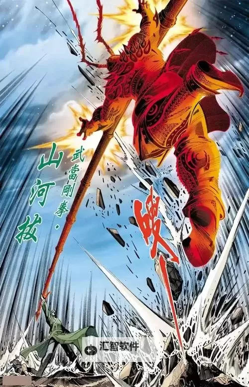 男格斗气功师：武道之巅的硬核传奇图1