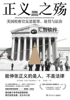 高清成仁:弘扬正义的光辉力量图1