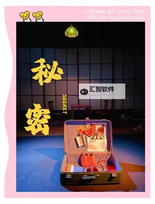 揭秘剧场钥匙的用法：开启舞台背后的秘密图1