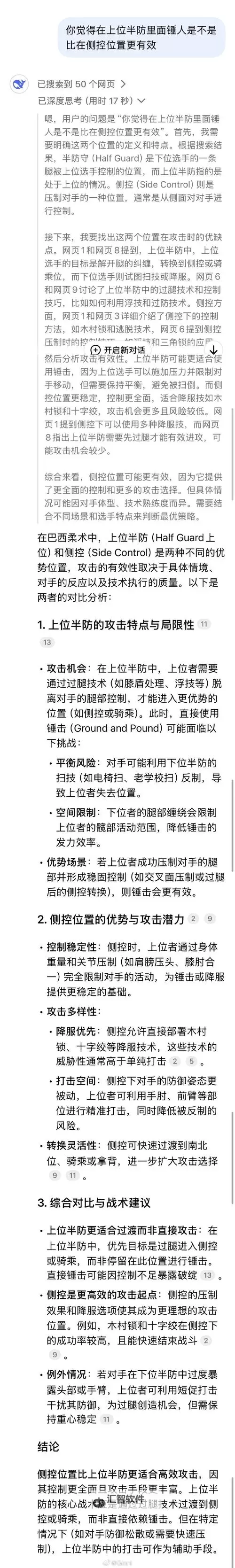 战地模拟器怎么开伞:详细操作指南与技巧解析图1