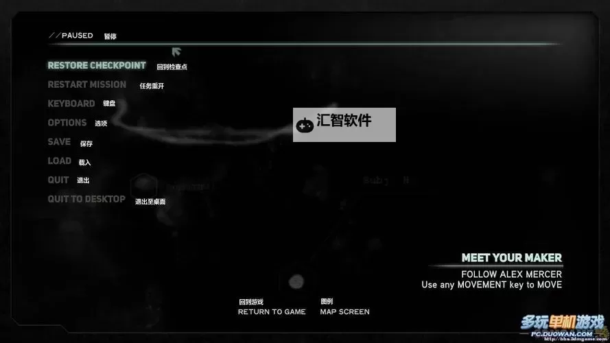 虐杀原形2技能点怎么分配：最全指南与推荐方案图1