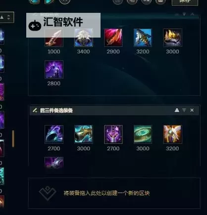 英雄联盟螳螂秒人出装指南：快速击杀的最强搭配解析图1