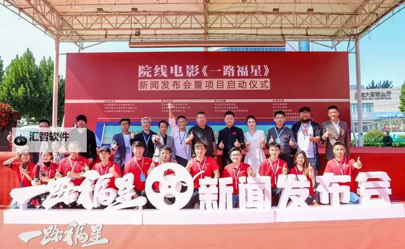 影音之星官网：领略最精彩的影视盛宴图1