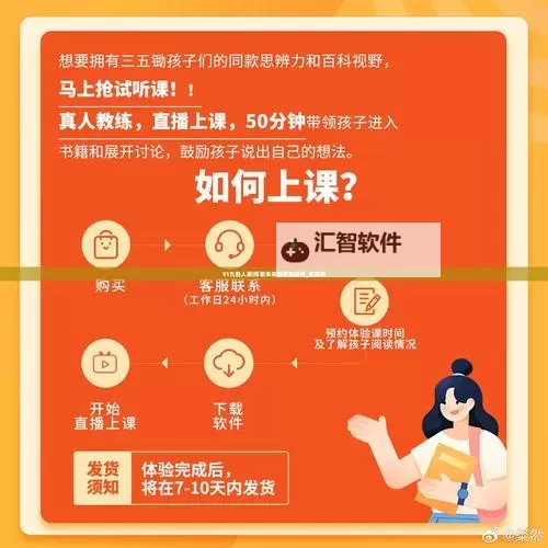 91|九色|国产社区蝌蚪巢：探索多彩网络生态新趋势图1