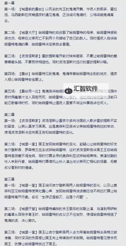 2022哈莫雷特咋不给精元了：原因分析与应对策略图2