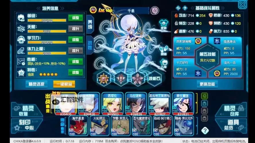 赛尔号为啥打完boss不给精元？揭秘背后原因与解决办法图1