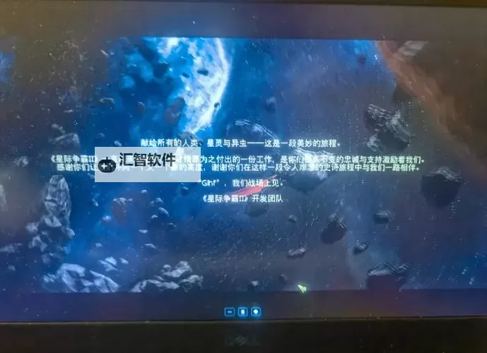 现在如何玩星际争霸2:入门攻略与实用技巧图1