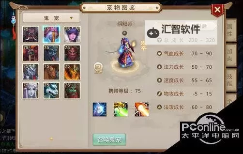 问道地府：功德值有什么用以及如何提升图1