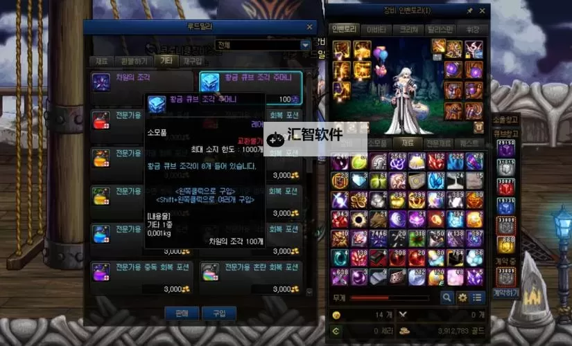 揭秘精炼的异次元精髓怎么获得的方法与技巧图1