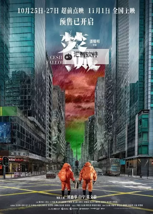 5566电影四虎一区二区：最新精彩影片推荐与观看指南图2