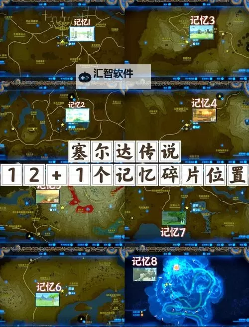 赛尔号莫比在哪里？详细位置指南助你寻找图1