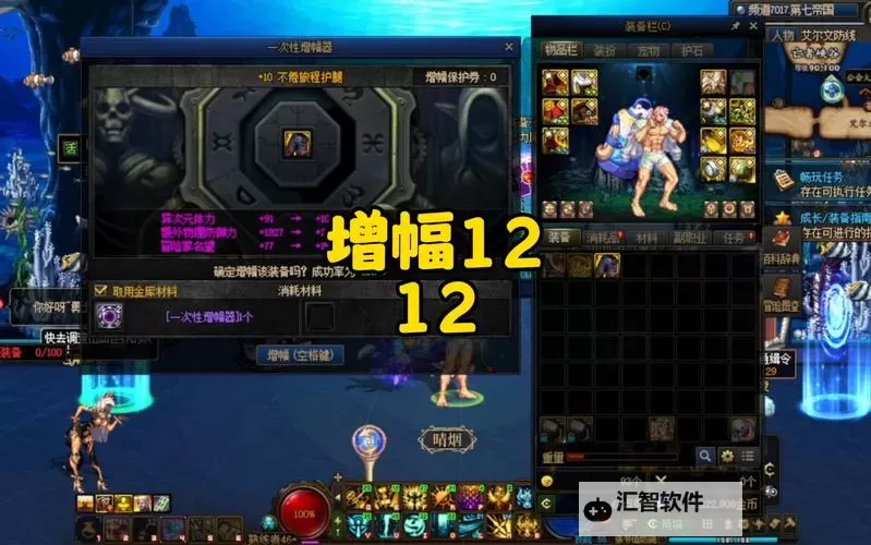 DNF胚子增幅13的实用方法详解图1