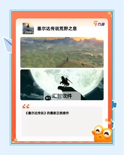 探索极致体验:自由度超高的涩涩游戏带你开启奇幻之旅图1