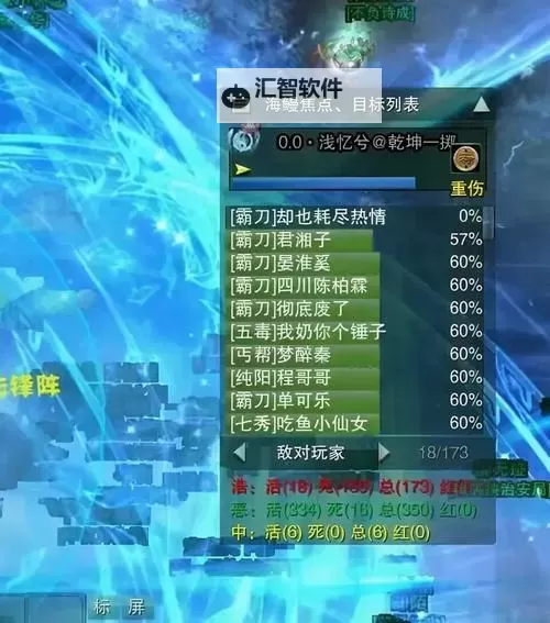 退了浩气盟怎么加恶人谷声望秘籍分享图2