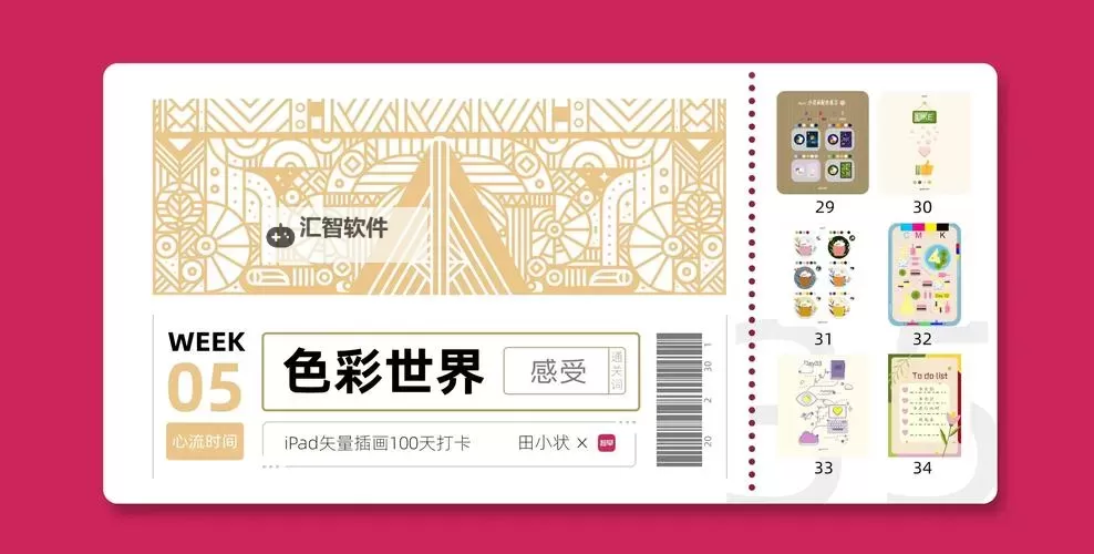 探索色就是色导航：引领色彩世界的奇幻之旅图1