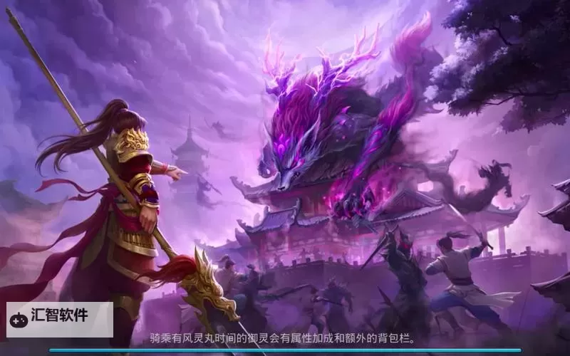 探索问道手游官方服：畅享正宗仙侠体验图1