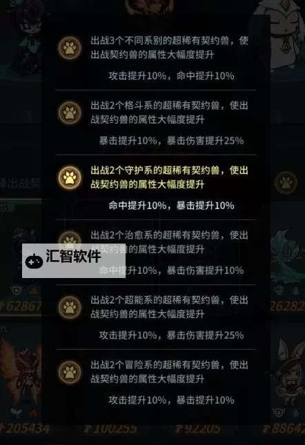 斯普林特怎么打不了？解决方法全攻略图1