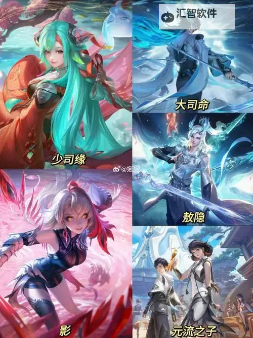 《王者新英雄亮相，开启全新战局的传奇时代》图1