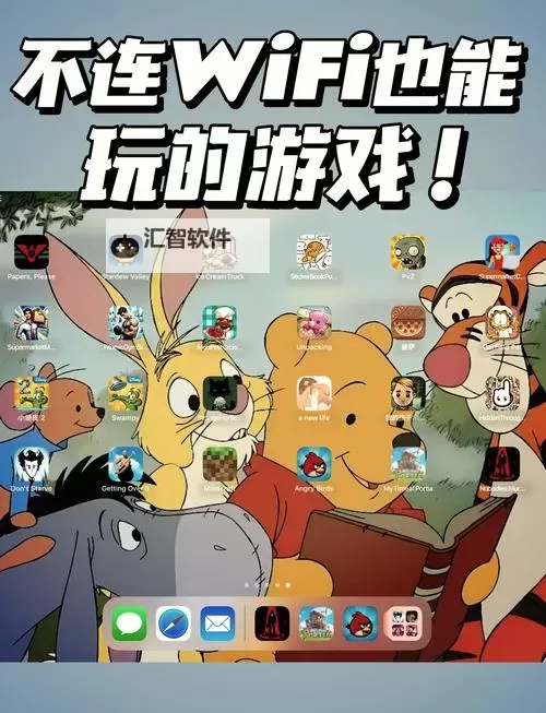 好玩的单机无需网络游戏推荐：轻松娱乐随时畅玩图1